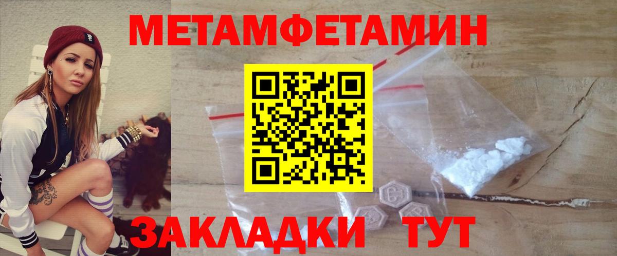 АМФ  АМФЕТАМИН Premium  Вход с VPN  Россошь 