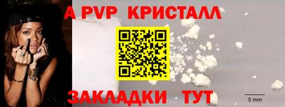 меф Будённовск