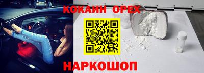 2c-b Бузулук