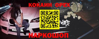 2c-b Бузулук