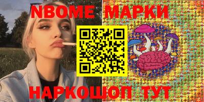 меф Будённовск