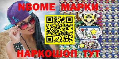 гашишное масло Ивантеевка
