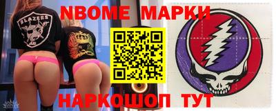 меф Будённовск