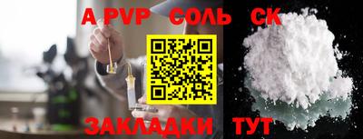 меф Будённовск
