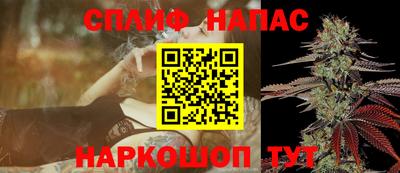 меф Будённовск