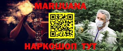 меф Будённовск