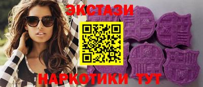 меф Будённовск