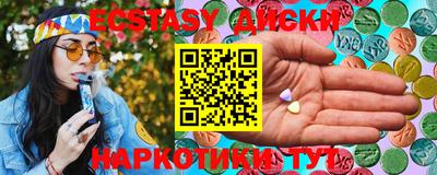 2c-b Бузулук