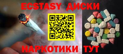 меф Будённовск