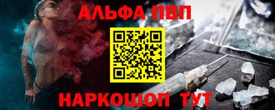 меф Будённовск