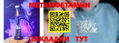 меф Будённовск