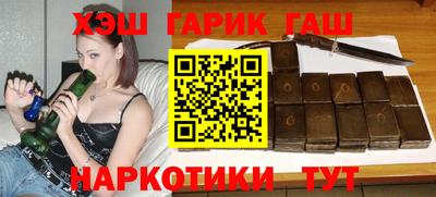 мефедрон VHQ Иваново