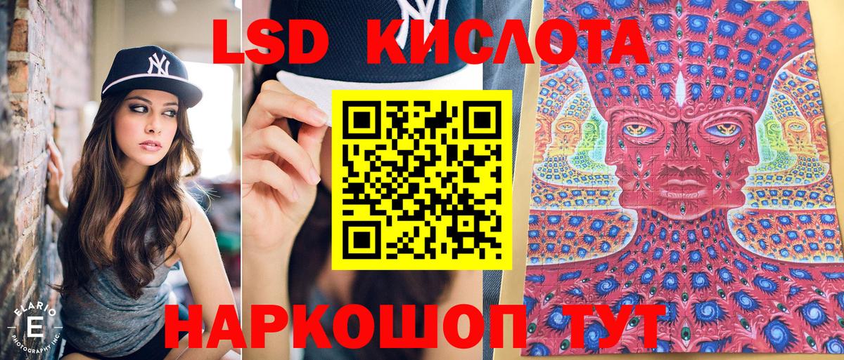 Марки N-bome  Наркотические марки 1500мкг  Вход с VPN  Россошь 