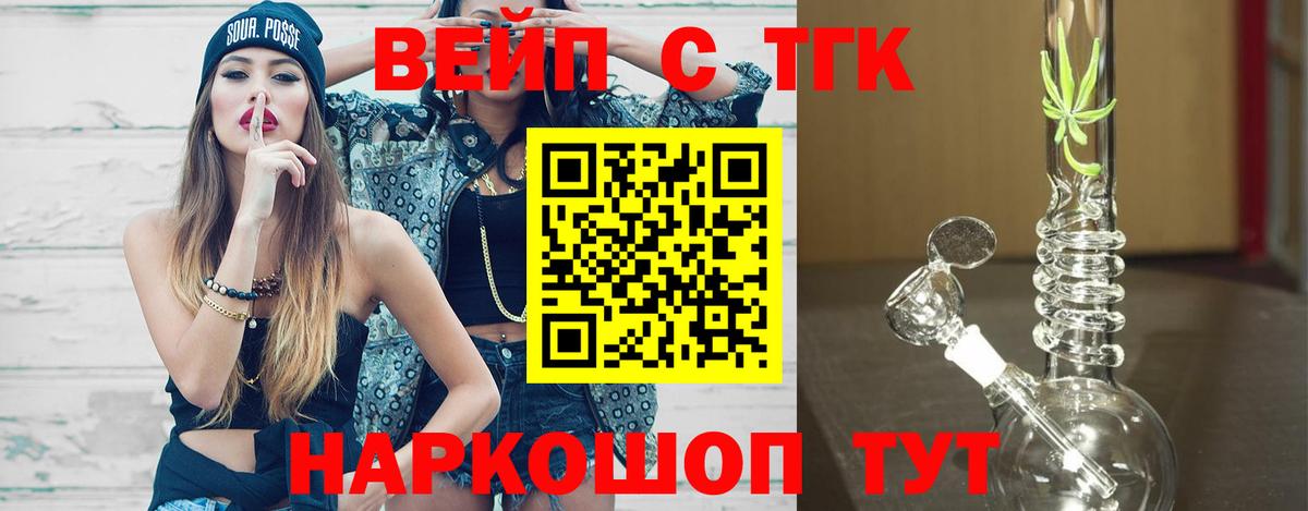 Дистиллят ТГК Wax Россошь
