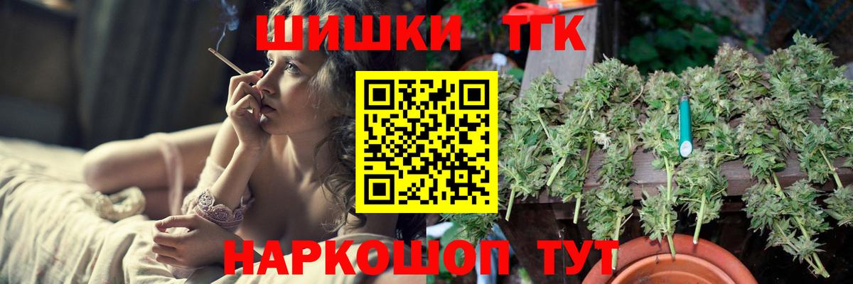 Шишки марихуана LSD WEED  Шишки марихуана THC 21%  Россошь  Бошки Шишки Amnesia  Вход с VPN 