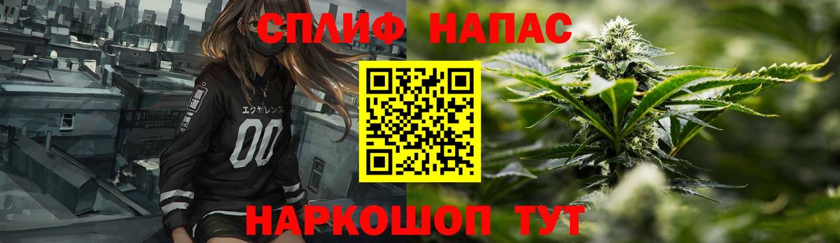 МАРИХУАНА OG Kush Россошь